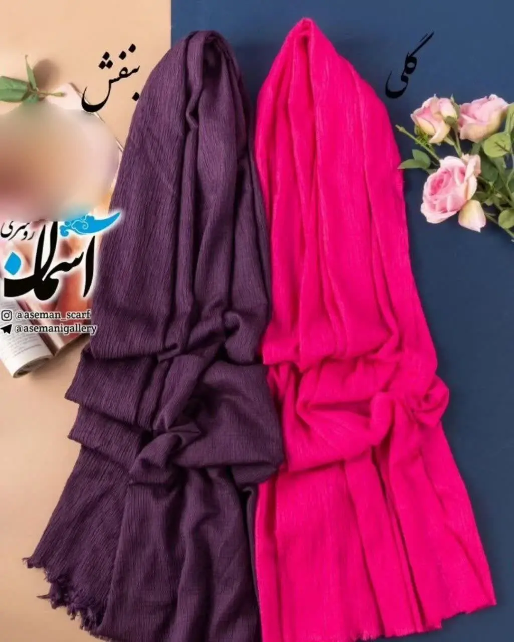 🌺کالکشن جدید روسری آسمان🌺