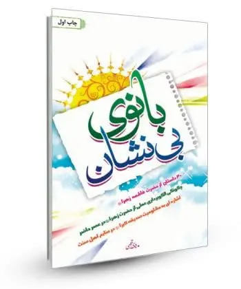 تعداد صفحات: ۹۶