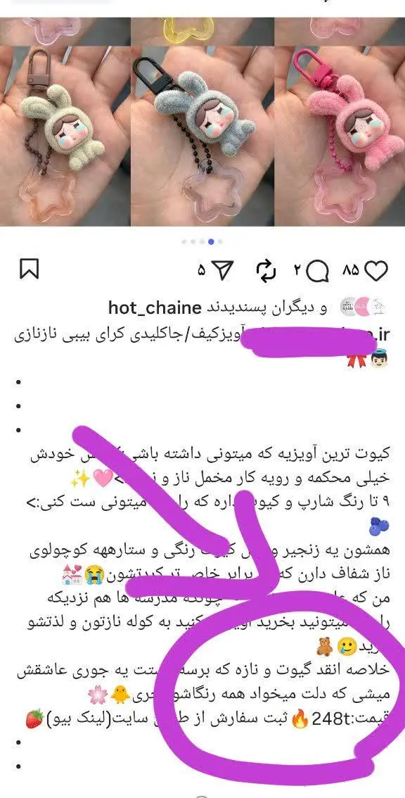 💍همه جا بالای ۲۳۰ میفروشن 😳