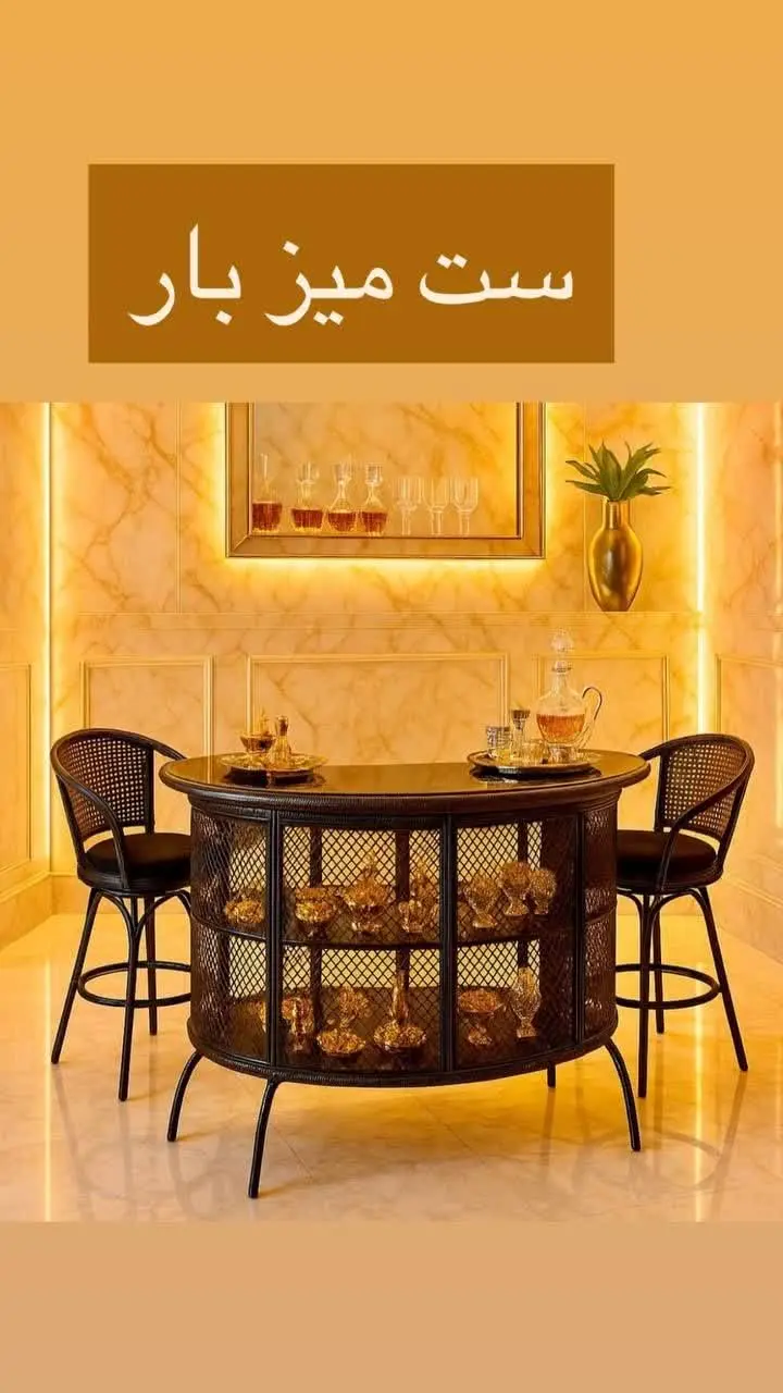 ست میز وصندلیخریداری شده از...