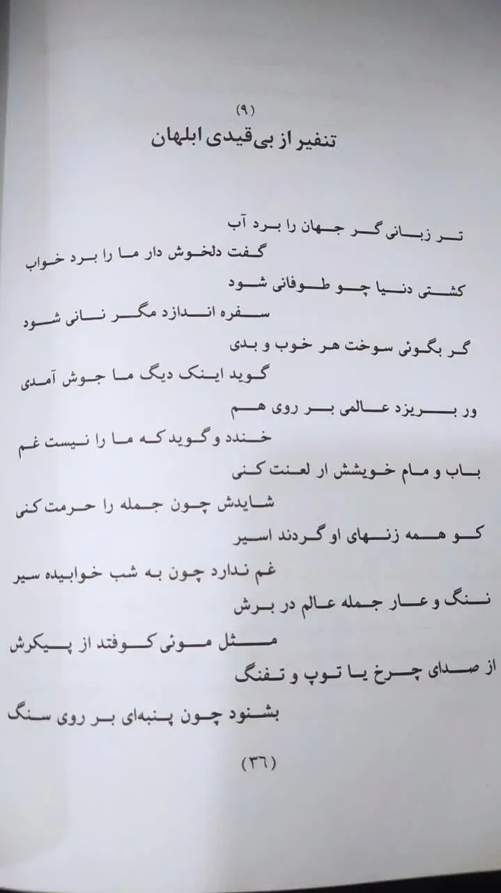 📚 نقل مجلس