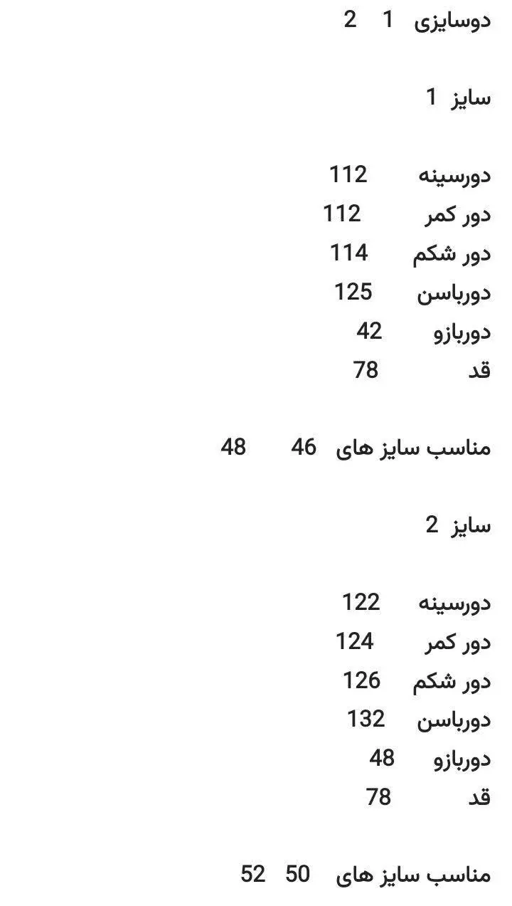 #کت #مجلسی پولکی ونیزیا