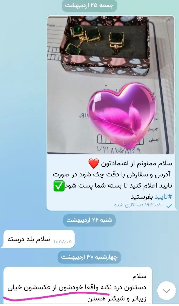 نیم ست زمرد صنعتی وارداتی 💚...