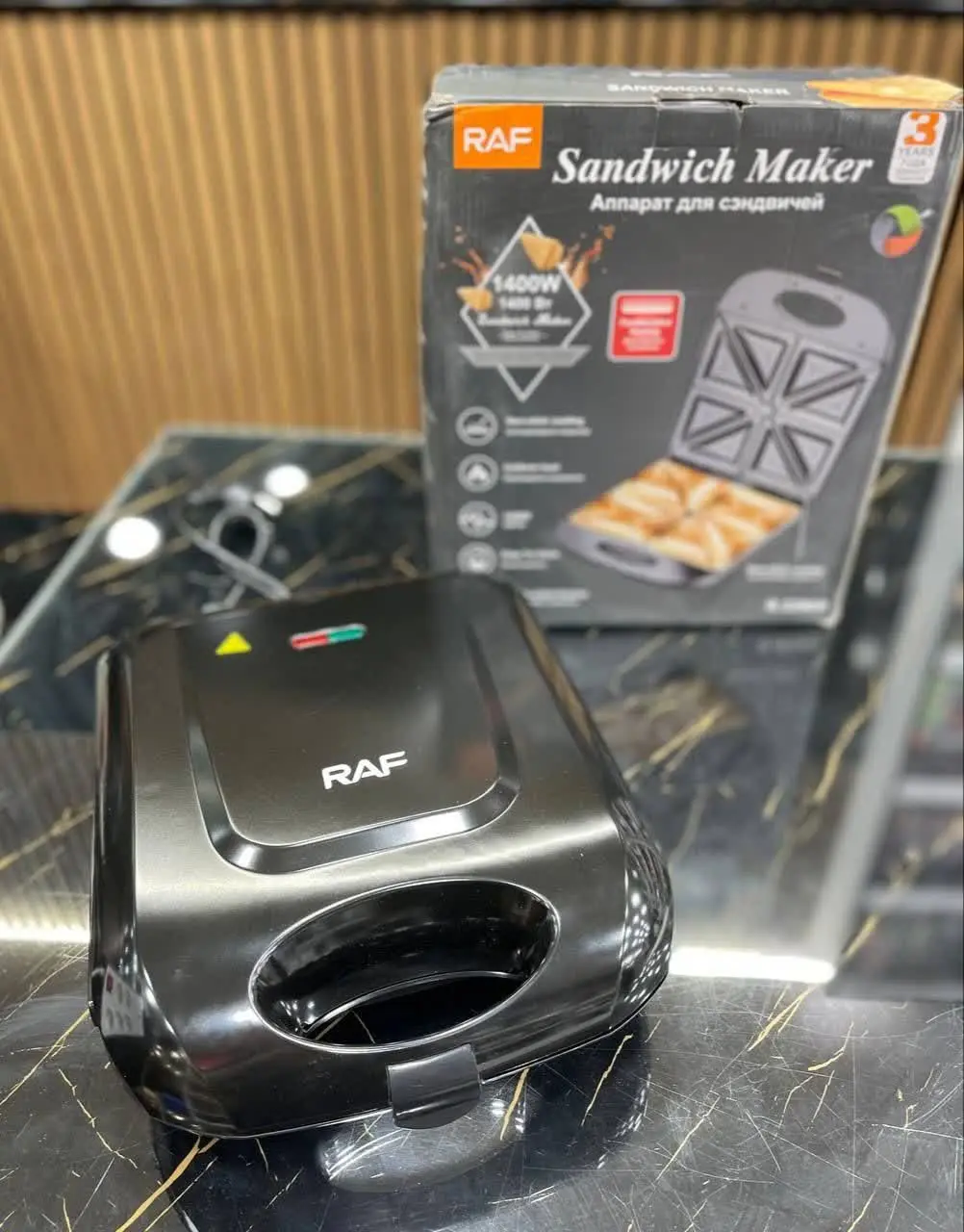 اسنک (ساندویچ) ساز ۴خانه RAF💥