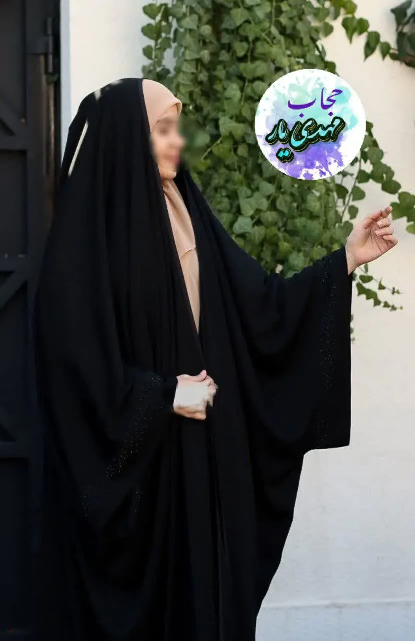 #چادریاسمینا