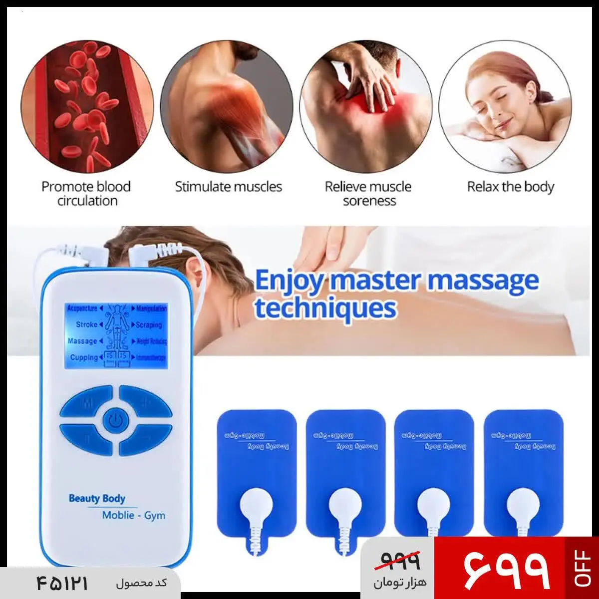 🏆دستگاه تنس و ماساژ چندکاره Multifunctional Massager moblie-Gym