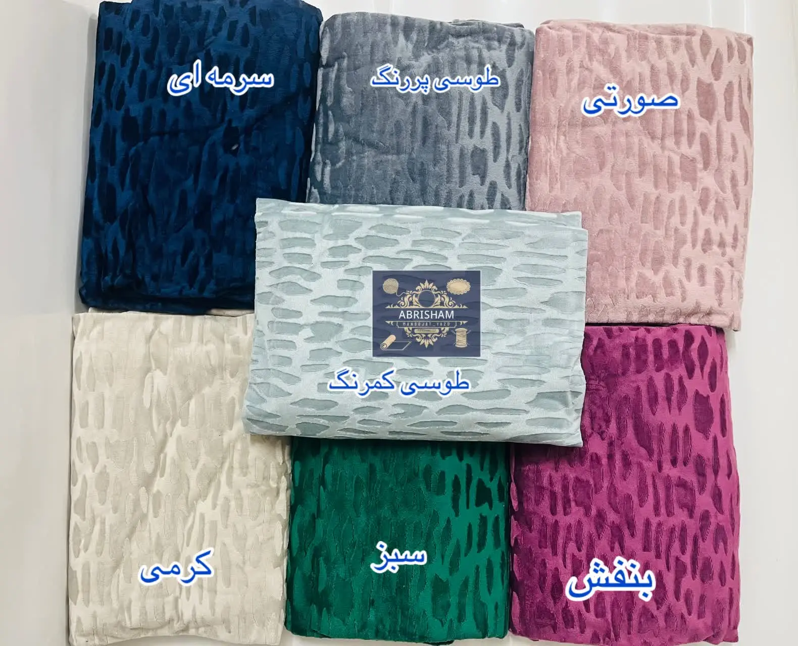 رنگ بندی زیباشون در یک قاب 🌈