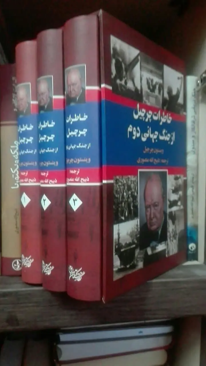 خاطرات و سفرنامهها