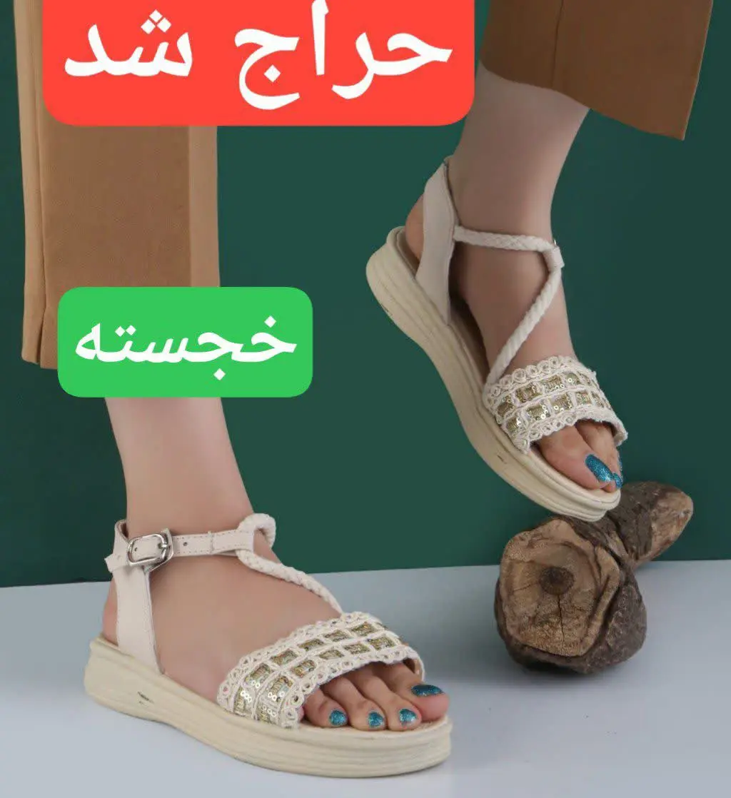 💙مدل: خجسته کرم