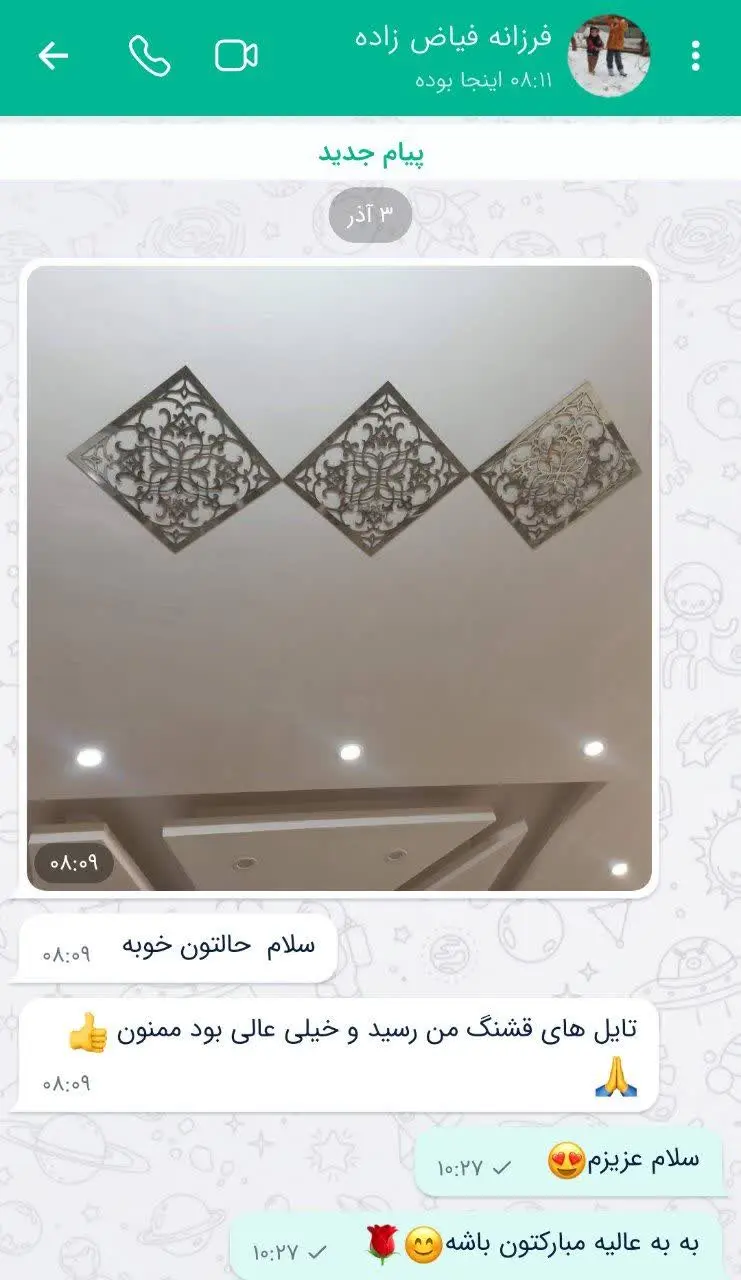 تایلهای سقفی مشتری عزیزم از زاهدان تحویل شده😍🤩