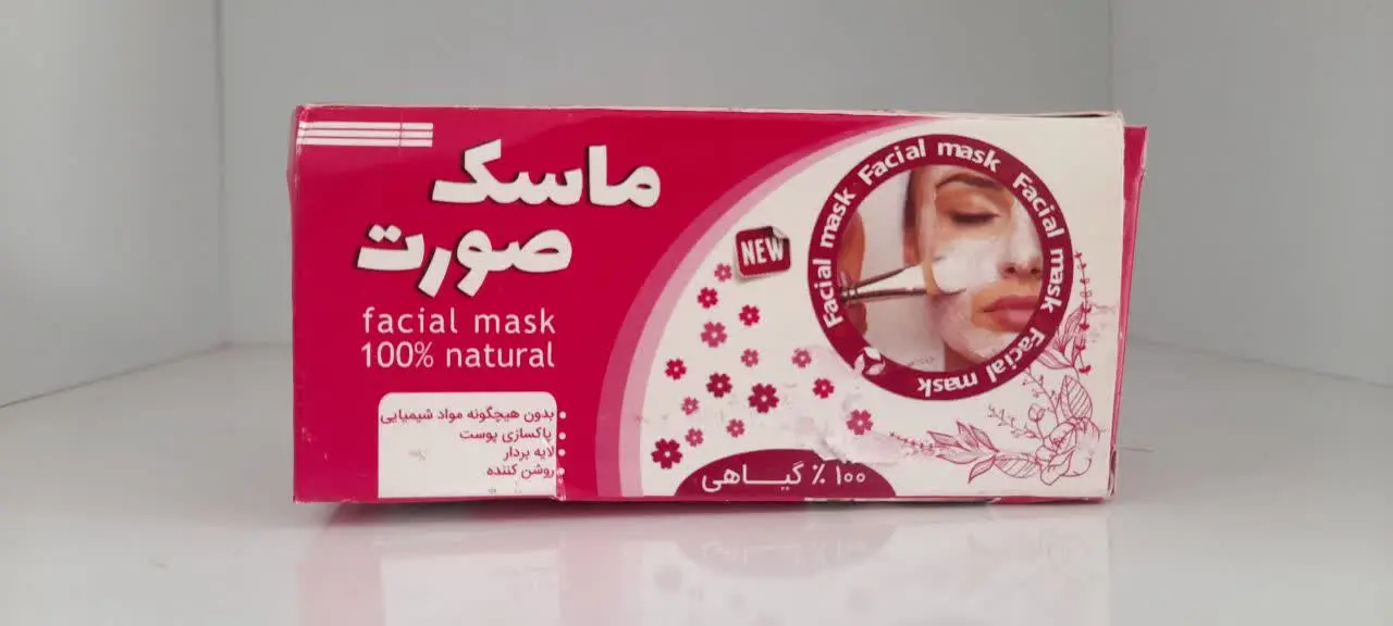 ☺️ماسک پودری جوانساز صورت (ماسک چاله چوله)