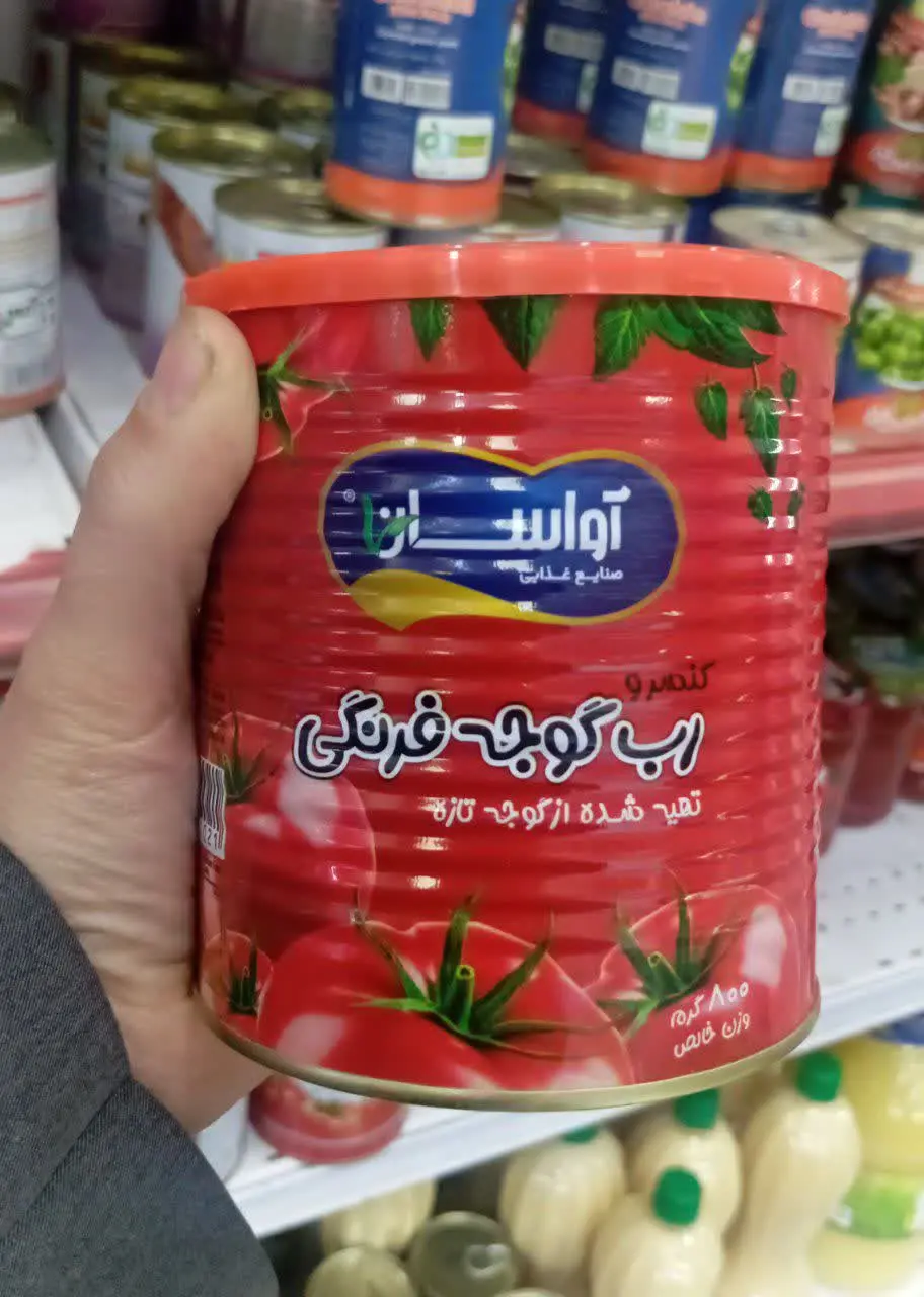 رب گوجه قوطی آواسان