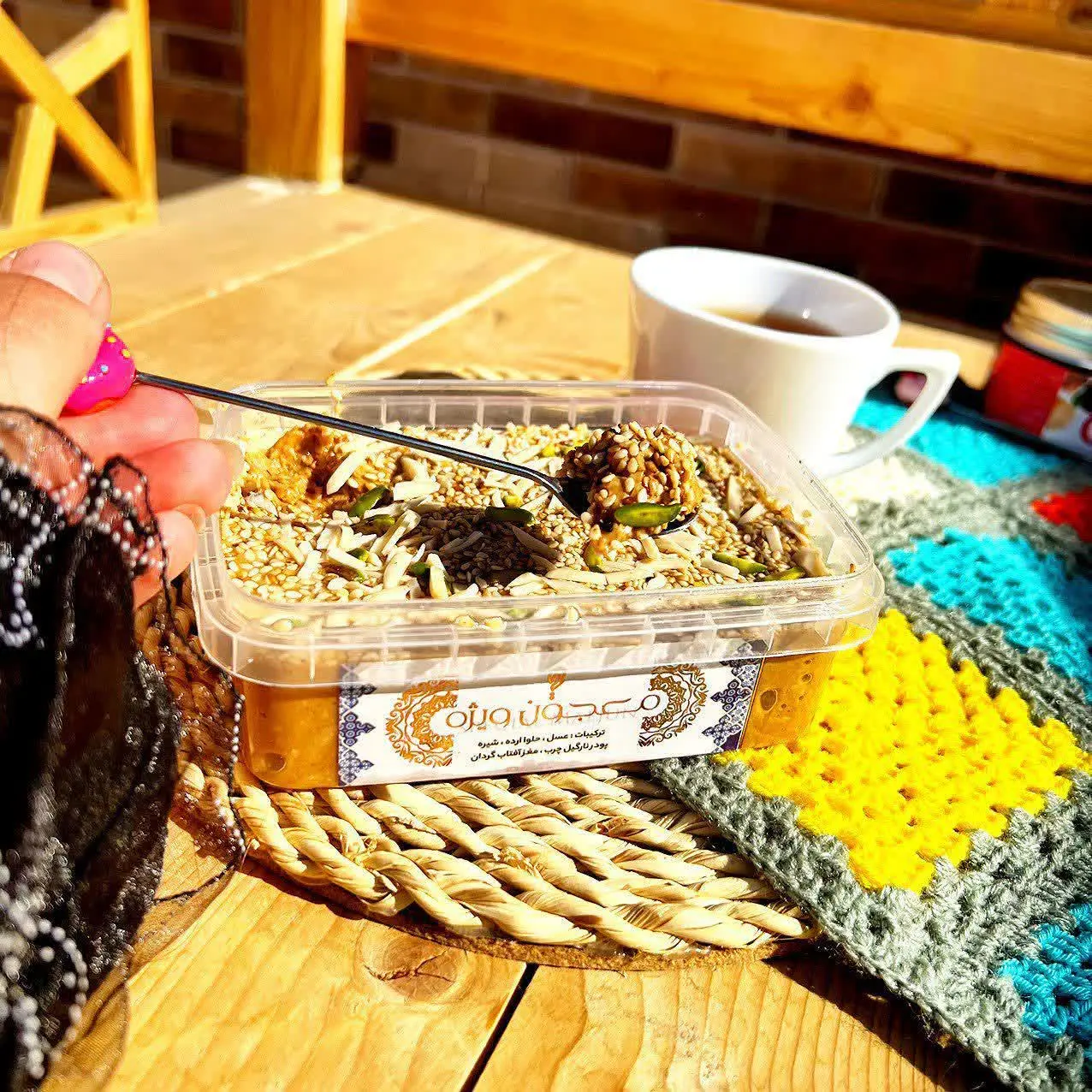 🍯 معجون ویژه 🍯