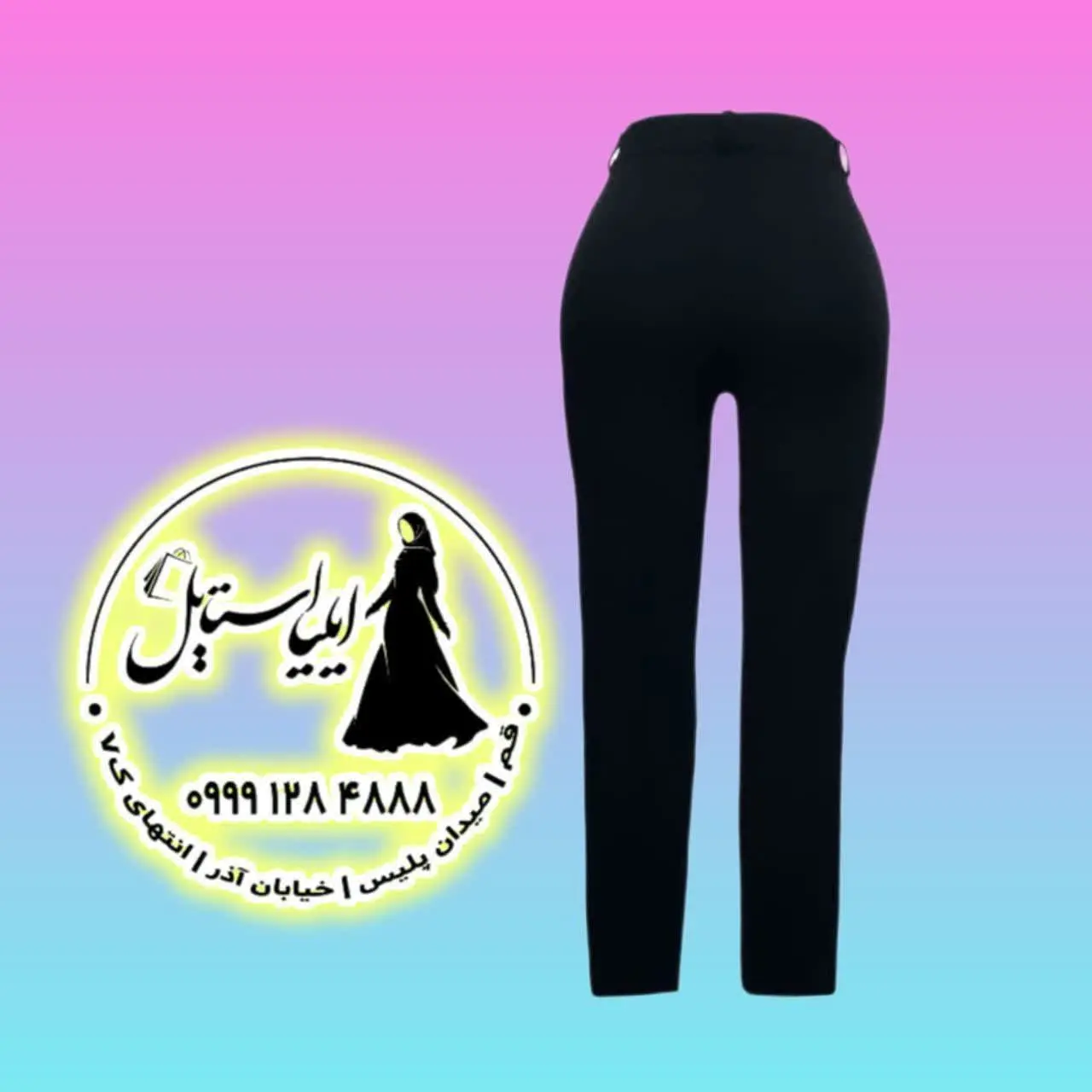 💠 شلوار راسته مجلسی کرپ ماز... — تصویر محصول در تاپ هشتگ