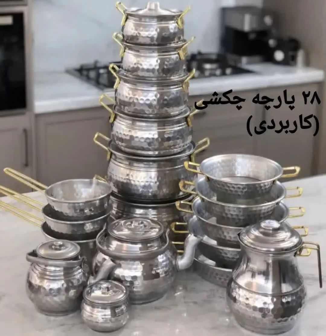 ۲۸ پارچه چکشی✔️