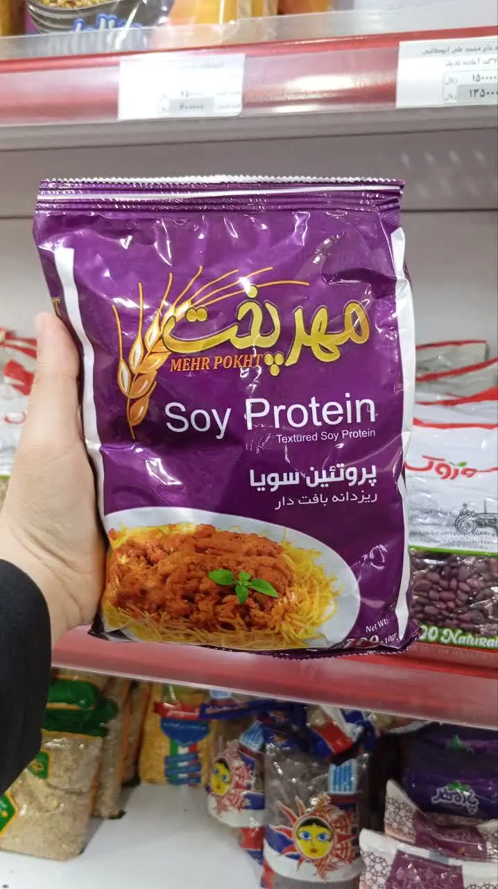 سویا مهرپخت