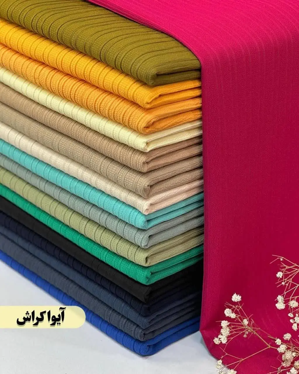 جنس پارچه ✂️ کرپ آیوا کراش درجه۱🤩