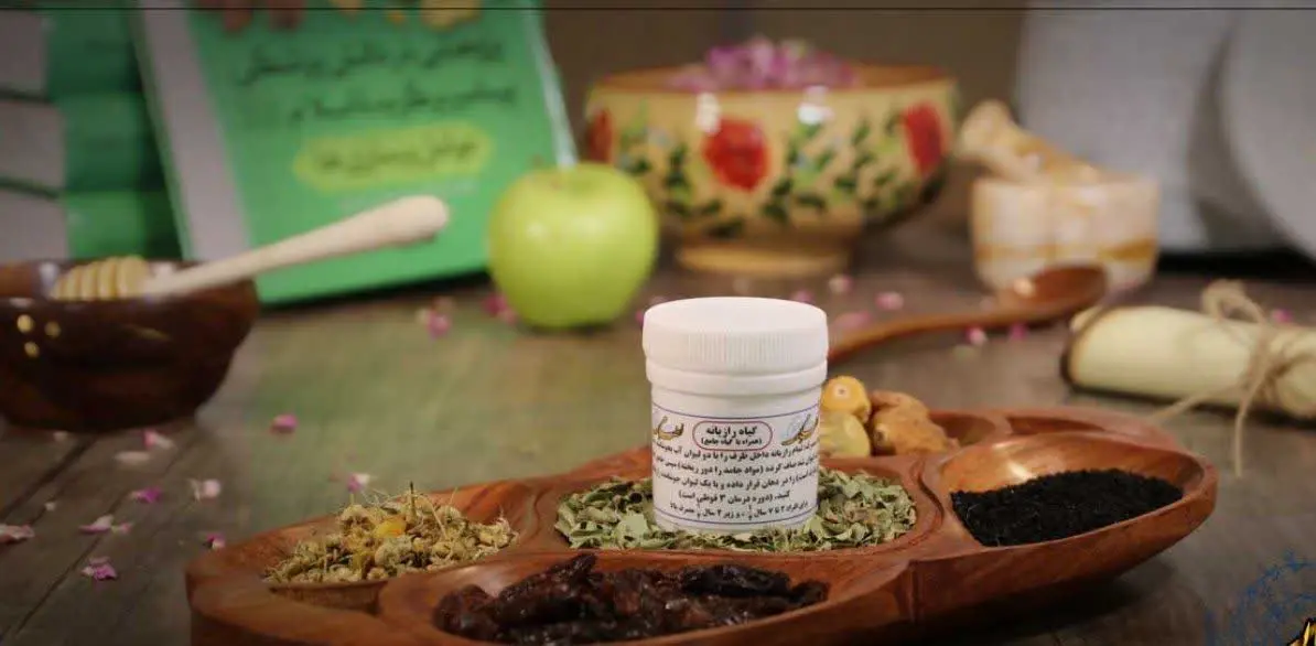 🫁داروی رازیانه با جامع