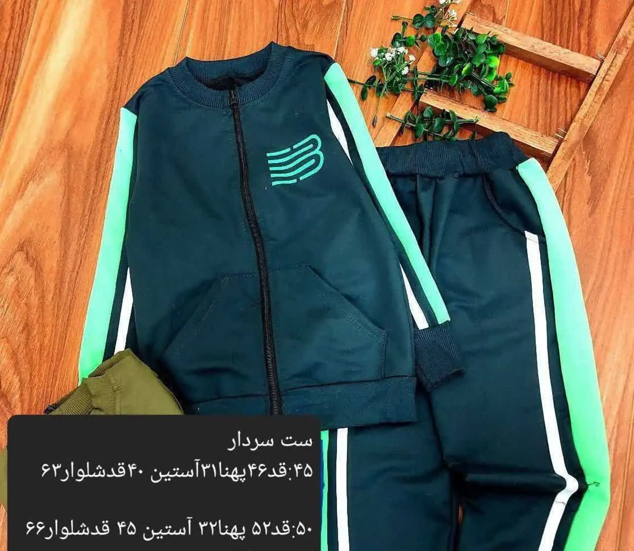 ارسالها همه رایگان هستند😍
