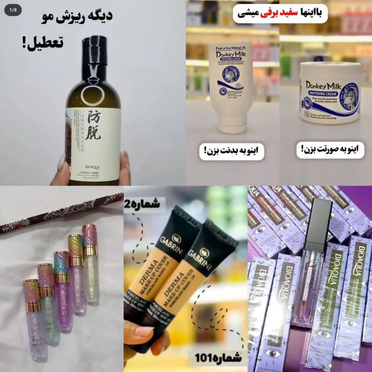 گالری شبنم با