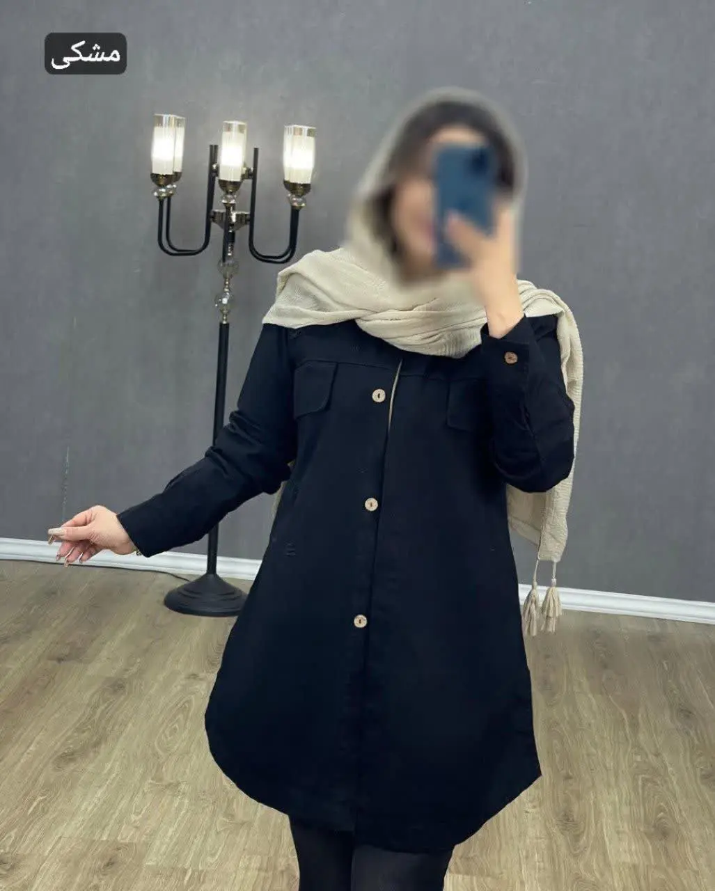 نام: مانتو جین ستایش ۲
