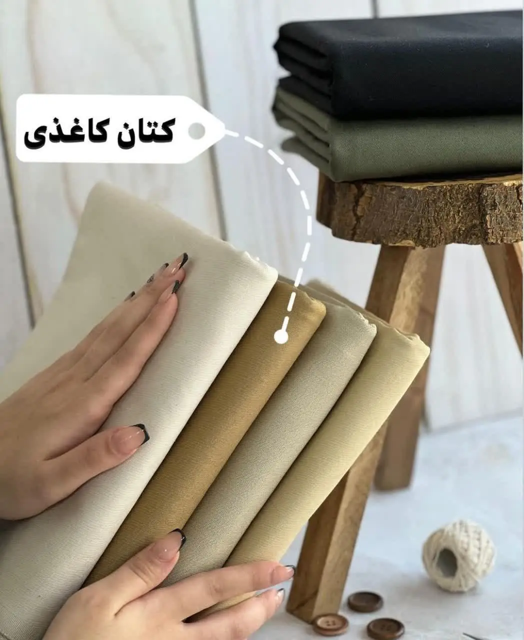مطمئنم نمیدونستی پارچهی کتان تو همهی فصلها جز پارچههای پر فروشه🪡