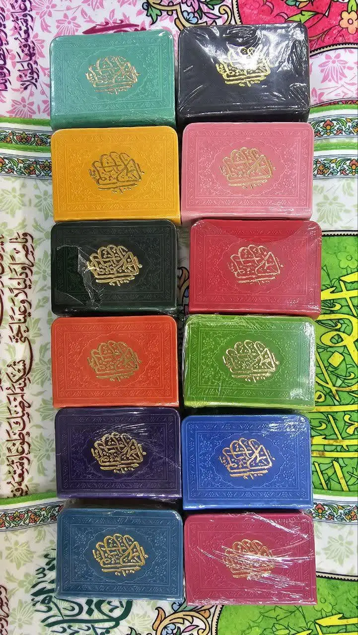 🌺 قرآن کامل رنگی جلد چرم اندازه #لقمهای 😍