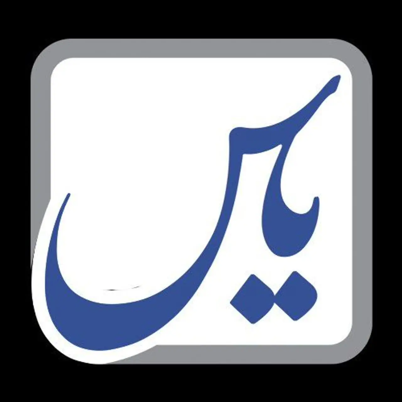 🌸لباس یاس