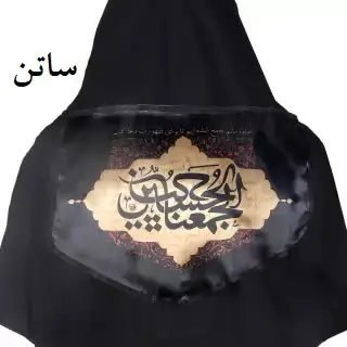 رودوشی پاناما