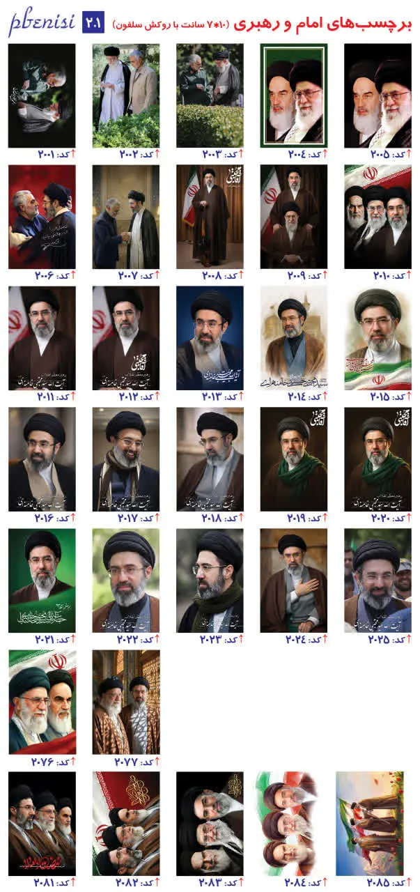بسته ۱۰۰ تایی
