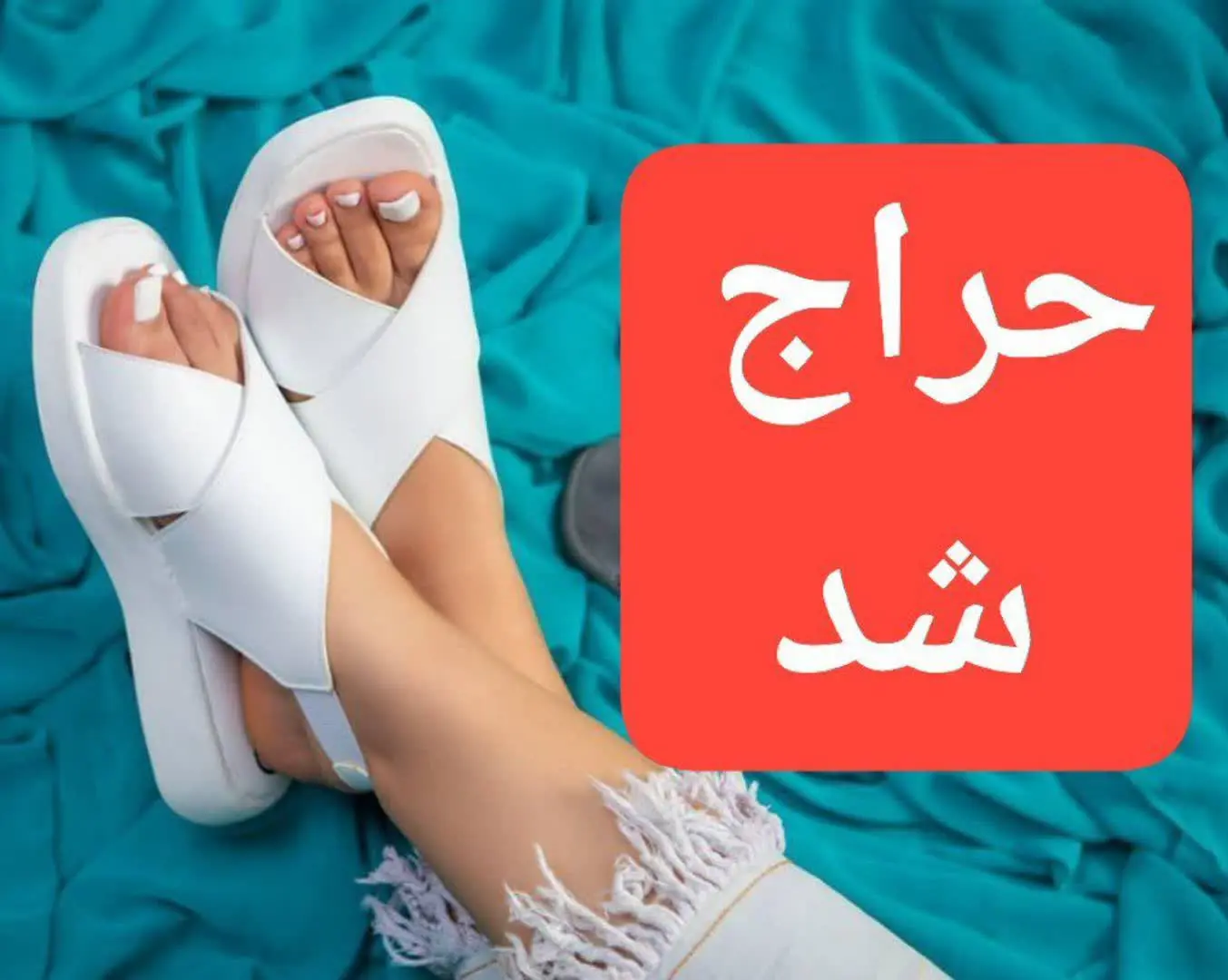 💙مدل: نگار سفید