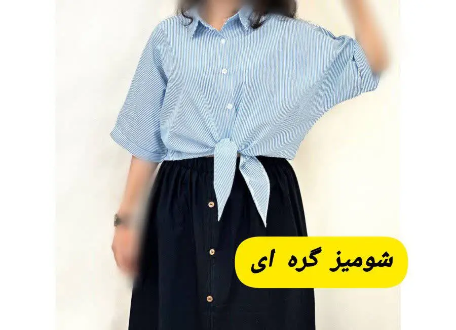 شومیز کراپ راه راه ریز