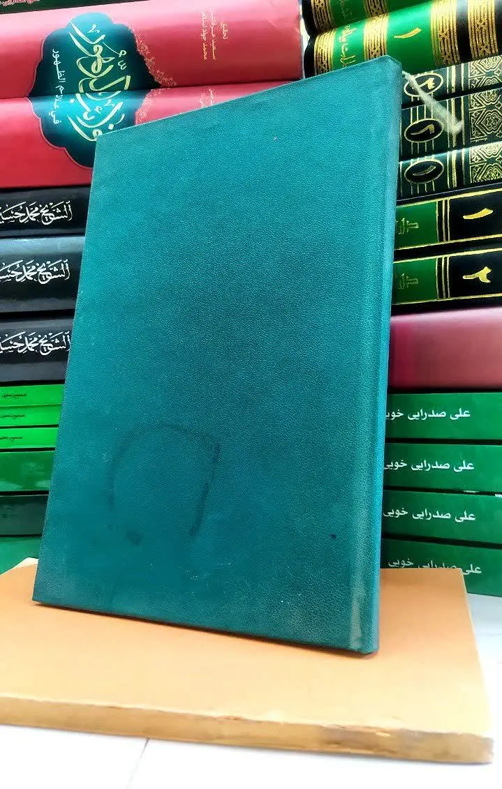 📚 غرر العوائد من دررالفوائد