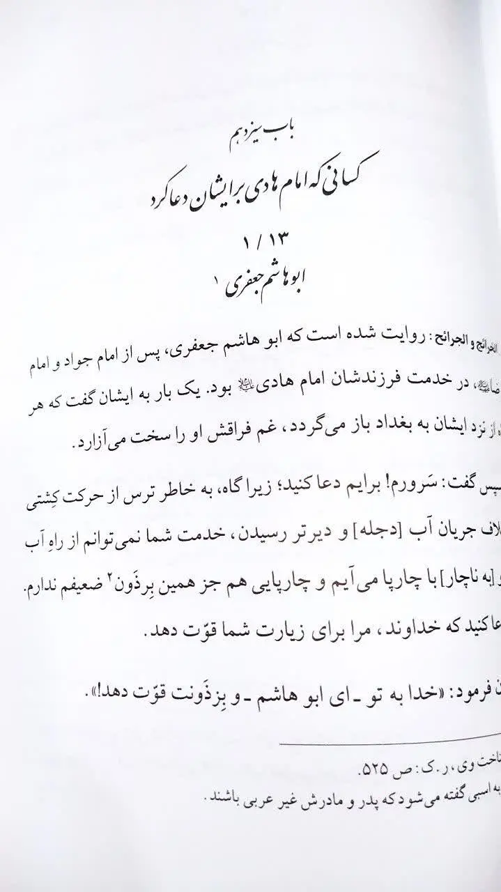 مطالبی با عنوان درآمد
