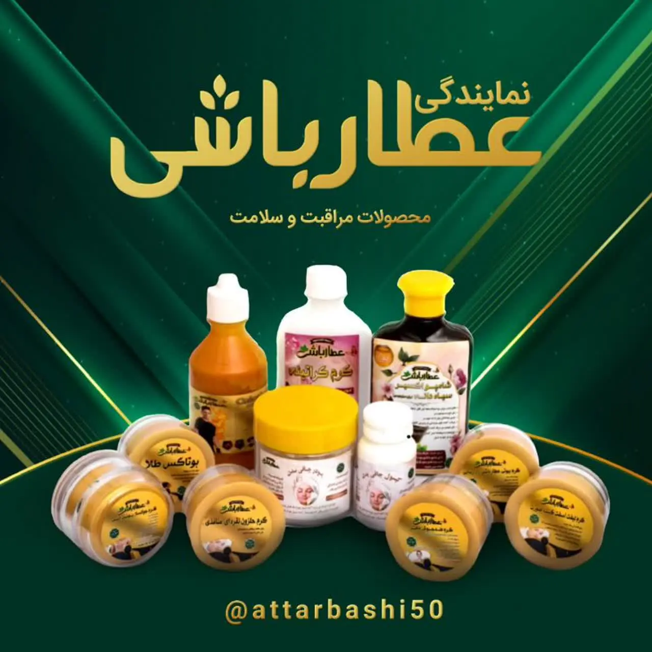 مشکلات پوست ومو|نمایندگی