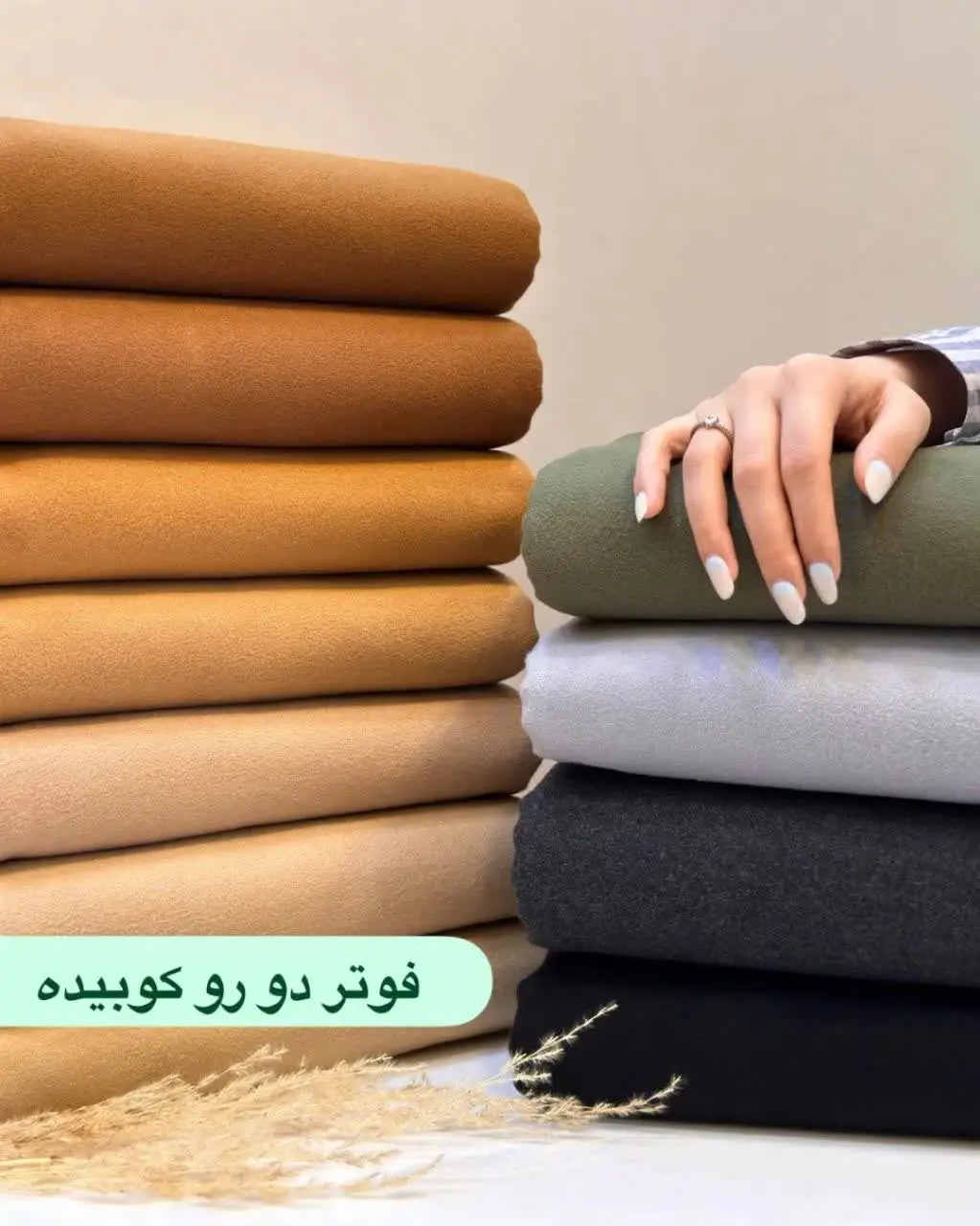 استایل زمستون امسالت باما 😍🤗
