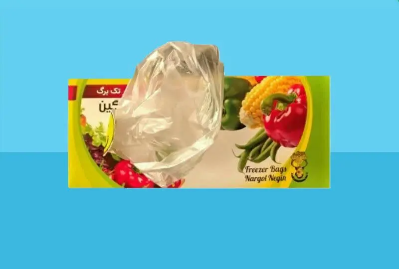 کیسه فریزر آسان مصرف نارگل نگین🤩