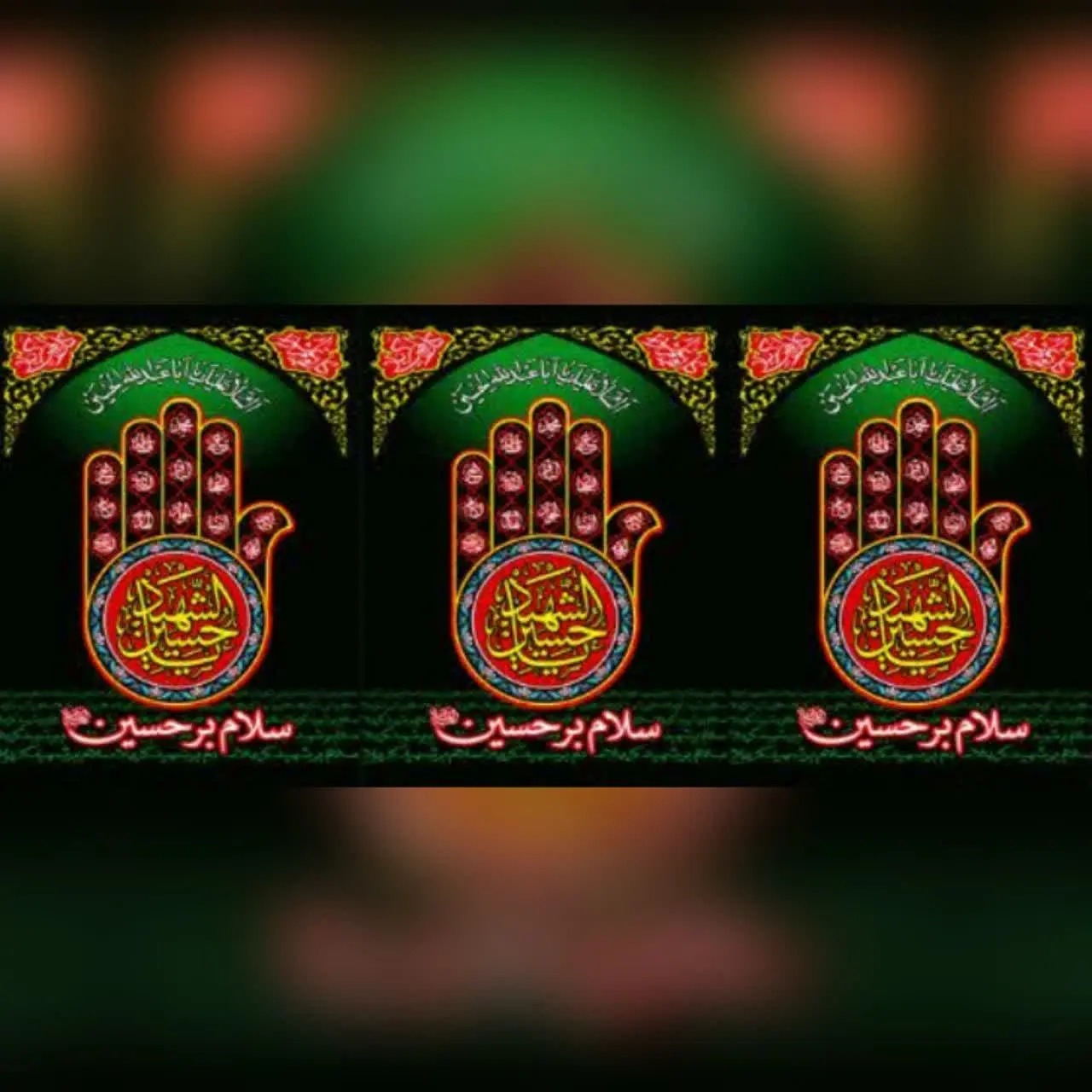 ⚜#کتیبه عرض ۹۰ کد ۱۹۶