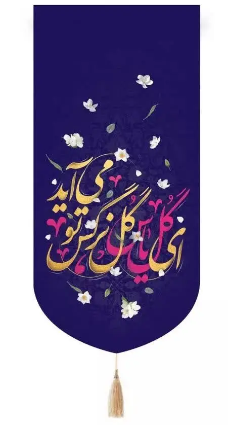 کتیبه پاناما کنار آیفونی
— تصویر محصول در تاپ هشتگ