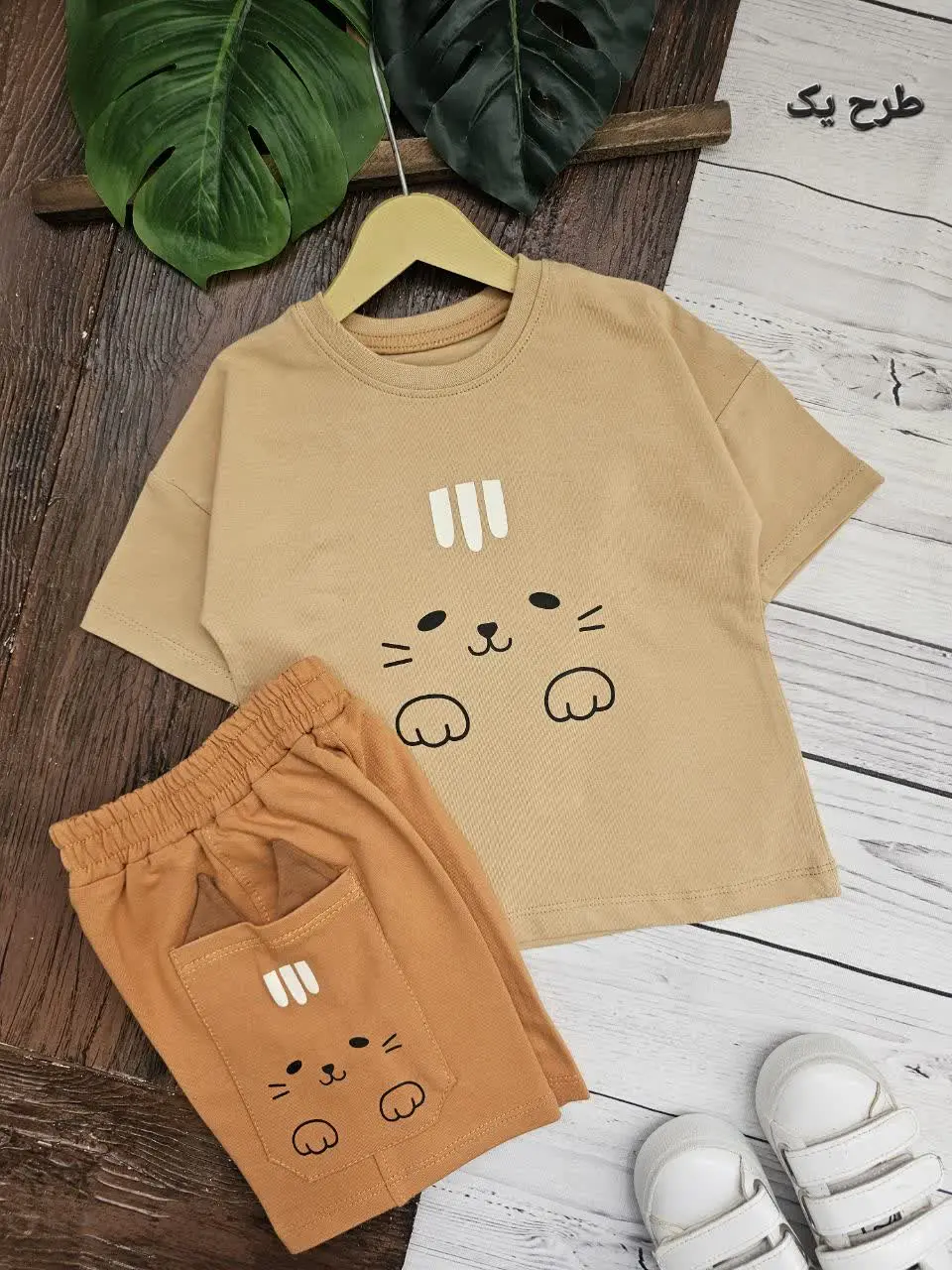 تیشرت و شلوارک اسپرت گربه بانمک