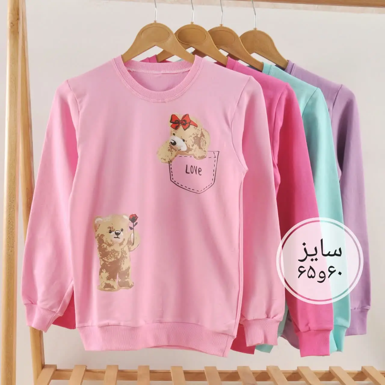 مناسب ۱۰تا۱۴ سال