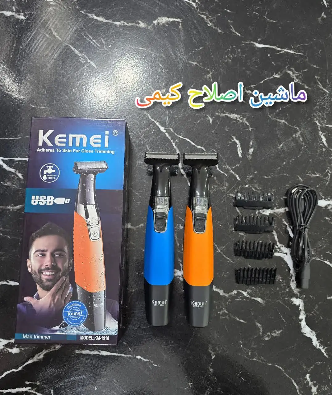 ✅ دستگاه اصلاح مو کیمی بادی...