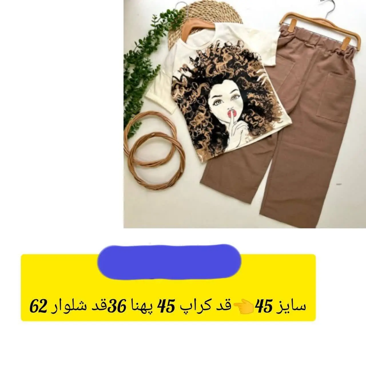۴۵موجوده