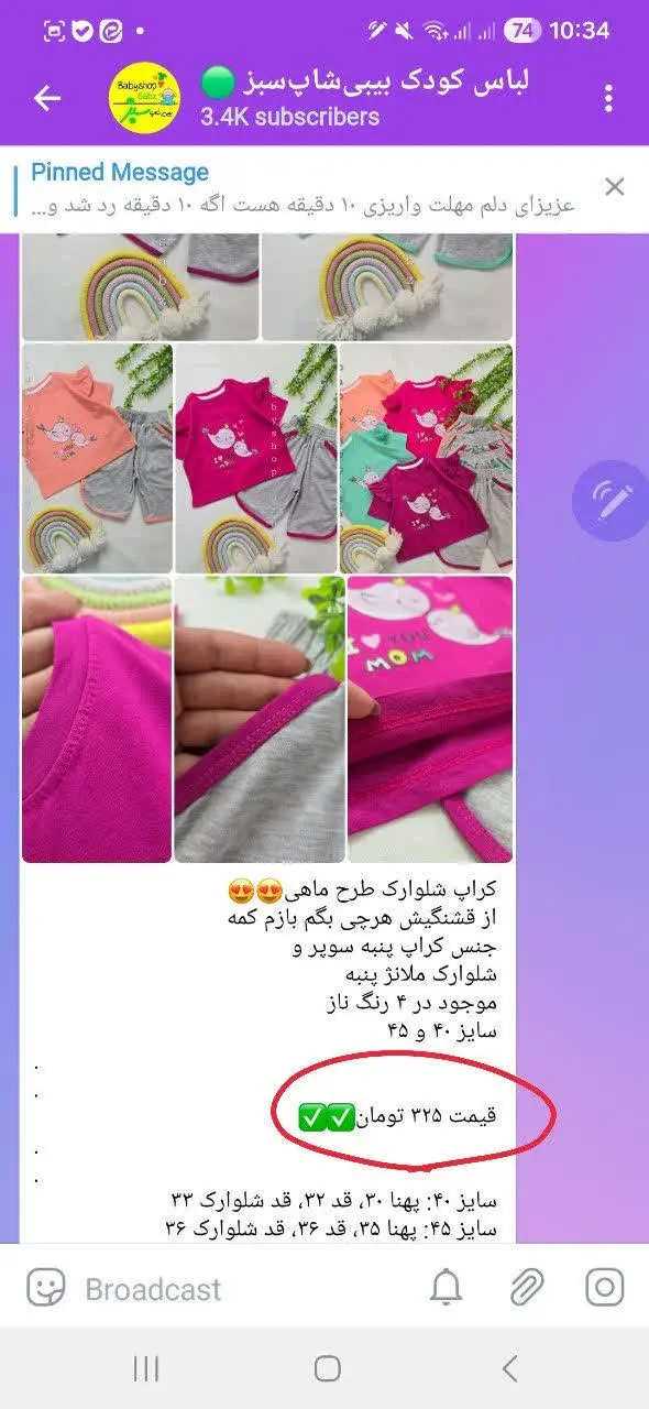 یه مقایسه قیمت بذاریم ببینی...