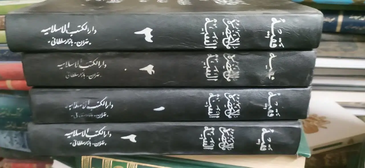 📚من لایحضره الفقیه