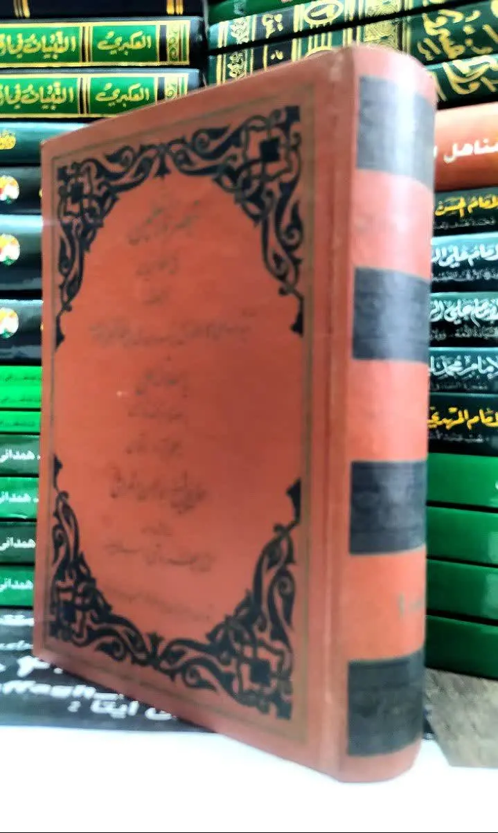 📚 تبصره المتعلمین فی احکام الدین