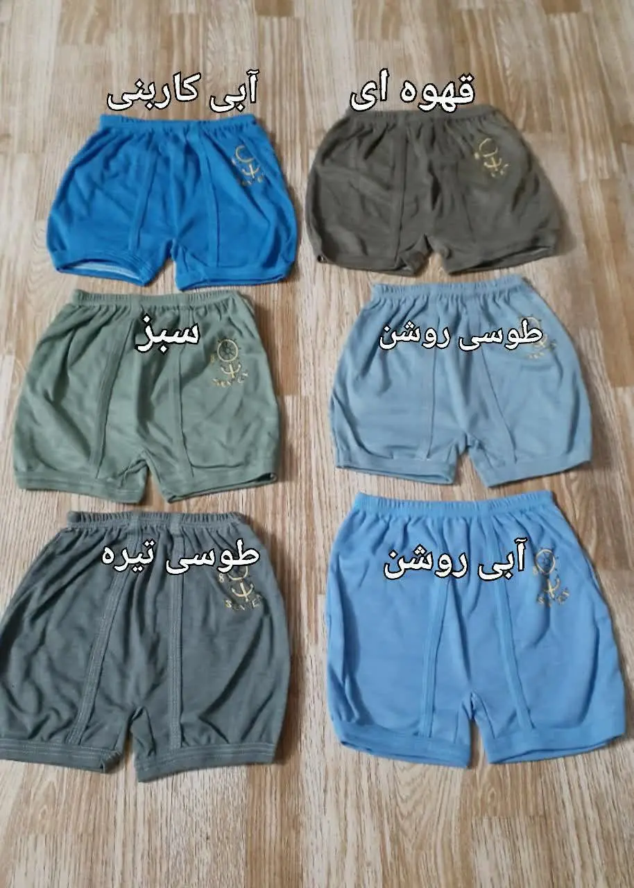 قد فاق ۲۱/ دور کمر ۳۴