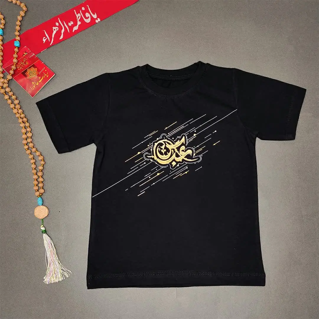 هرچه داریم همه از کرم عباس (ع) است. 🏴