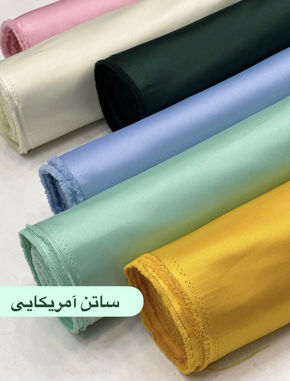 ساتن آمریکایی