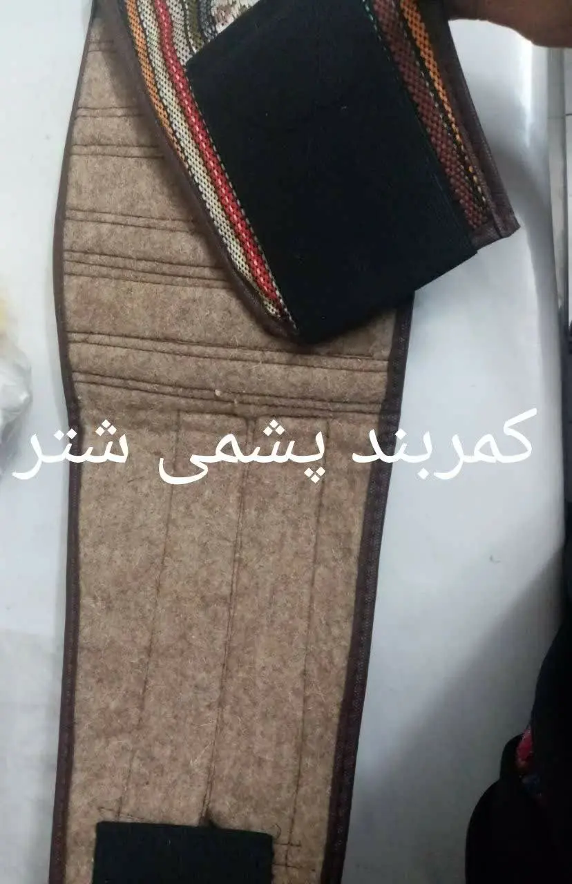 ⬅️ کمربند پشمی شتر